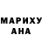 Cannafood марихуана Mary Qweety