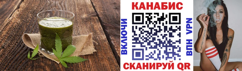 даркнет как зайти  цены наркотик  блэк спрут онион  Новосиль  Cannafood марихуана 