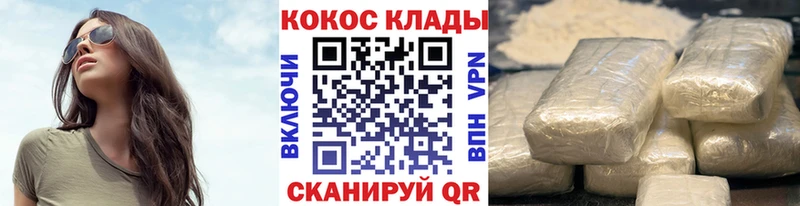 COCAIN Боливия  Новосиль 