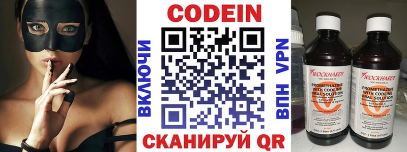 наркота  Новосиль  Codein Purple Drank 