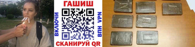 ОМГ ОМГ онион  Новосиль  ГАШ hashish 