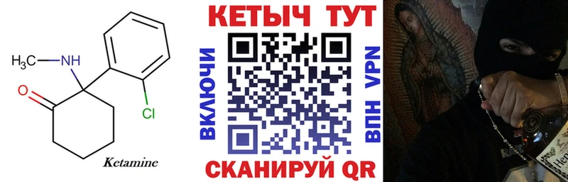 сайты даркнета какой сайт Новосиль Кетамин ketamine
