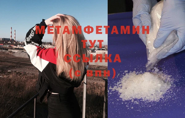 спайс Зеленокумск