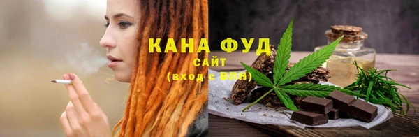 мескалин Абдулино