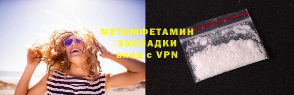 мескалин Абдулино