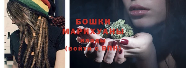 мескалин Абдулино
