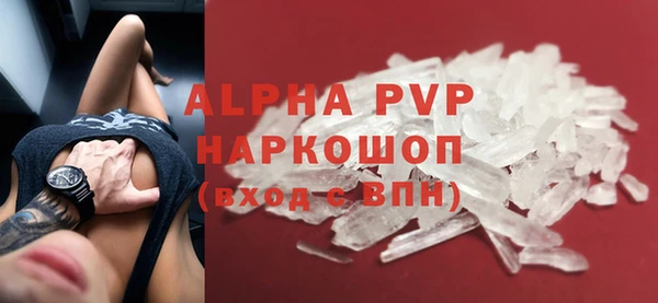 мескалин Абдулино