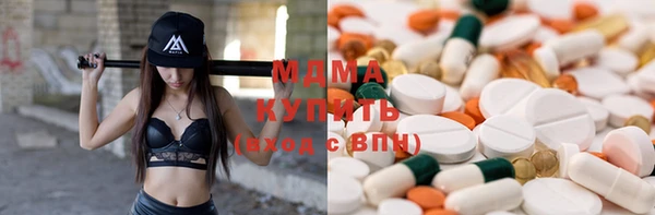 мескалин Абдулино