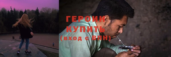мескалин Абдулино