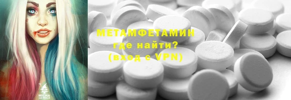 ECSTASY Нязепетровск
