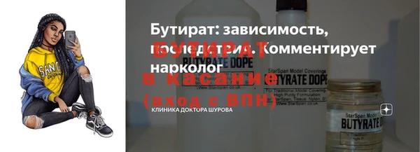мескалин Абдулино