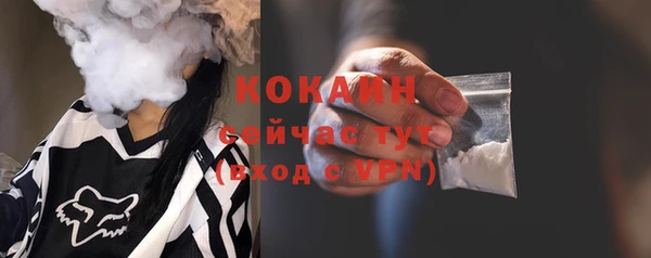мескалин Абдулино
