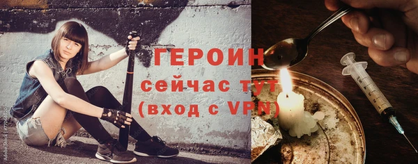ECSTASY Нязепетровск