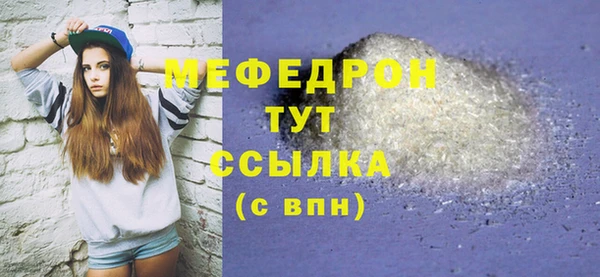 амфетамин Нягань