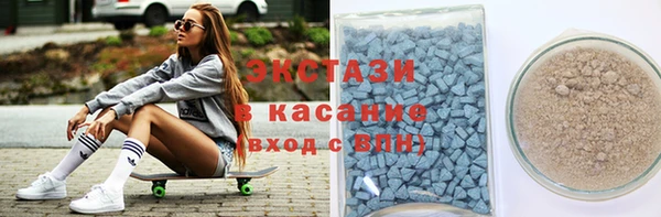мескалин Абдулино