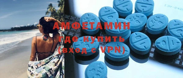 мескалин Абдулино