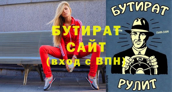 ECSTASY Нязепетровск