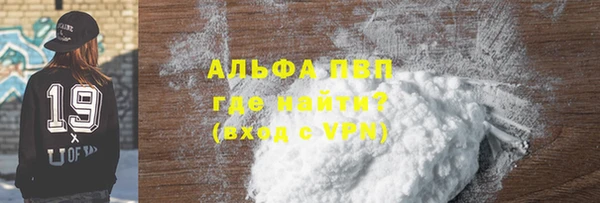 a pvp Абаза