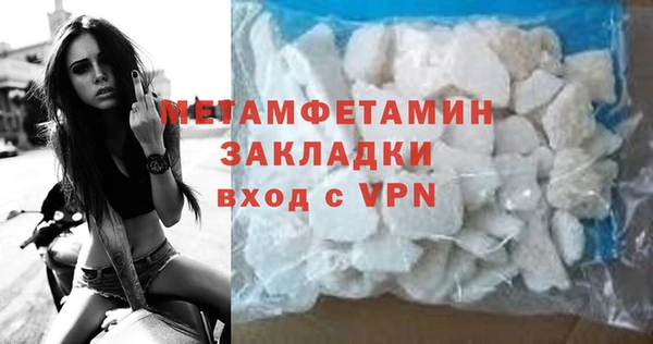 дмт Няндома