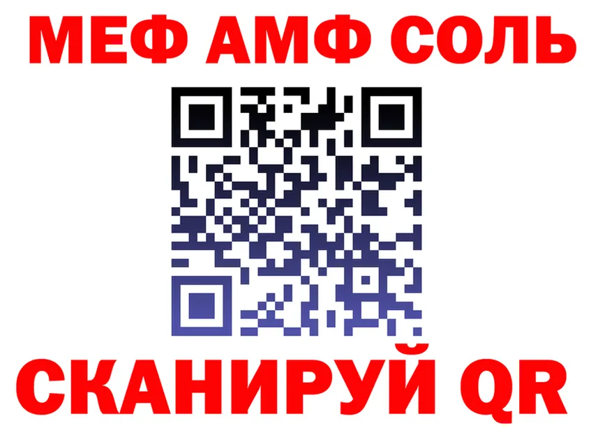 МЯУ-МЯУ VHQ ТОР shop KRAKEN Новосиль