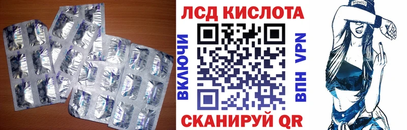 LSD-25 экстази ecstasy Новосиль