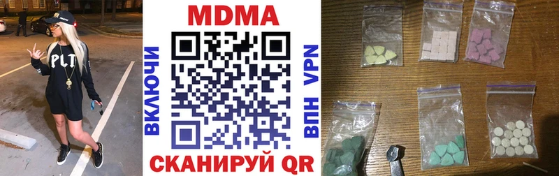 сколько стоит Новосиль МДМА кристаллы