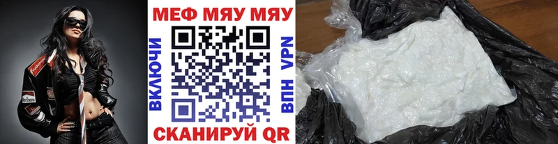 МЕФ VHQ Новосиль