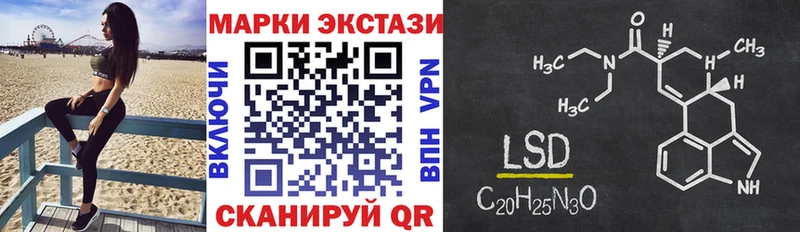 Марки NBOMe 1,5мг  Новосиль 
