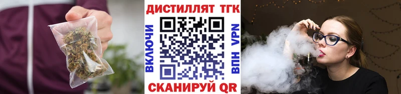 Дистиллят ТГК жижа  Новосиль 